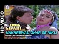 Nakhrewali Zakhmi Sipahi Abhijeet Bhattacharya Poornima Mithun Chakraborty