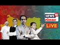 News18 Lokmat LIVE | Latest Marathi News Updates | | Live Marathi News | मराठी ताज्या बातम्या News18 Lokmat LIVE | Latest Marathi News Updates | | Live Marathi News | मराठी ताज्या बातम्या
