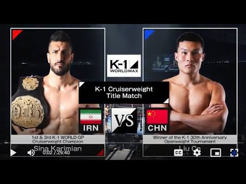 Sina Karimian vs Liu Ce | FULL FIGHT | K-1 WORLD MAX - Mar.20, 2024