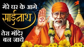 Tere ghar ke samne sainath SudhirDj.Com :: Free Download 