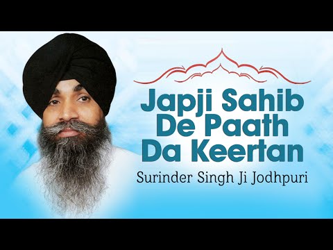 Bhai Surinder Singh Ji Jodhpuri - Japji Sahib De Paath Da Keertan - Amrit Vele Diyaan Baaniyan