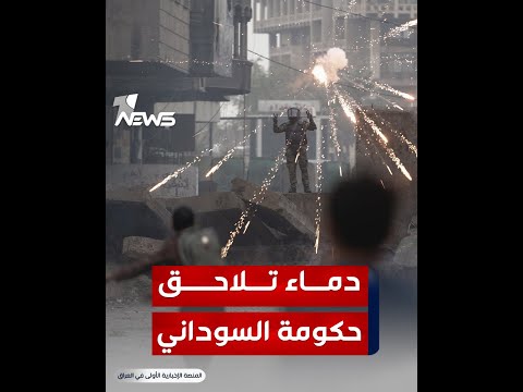 شاهد بالفيديو.. قتل الناشطين.. دماء تلاحق حكومة السوداني