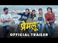 Premalu Hindi Official Trailer Naslen Mamitha Girish AD Sangeet Music