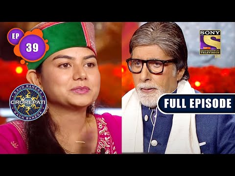 Gyaan Ka Aaina | Kaun Banega Crorepati Season 14 - Ep 39 | Full EP | 28 Sep 2022