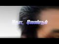 Seeman WhatsApp Status Tamil Seeman NTK