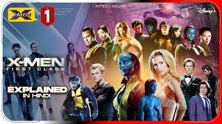X-Men 1 Explain In HINDI  X-Men: First Class (2011