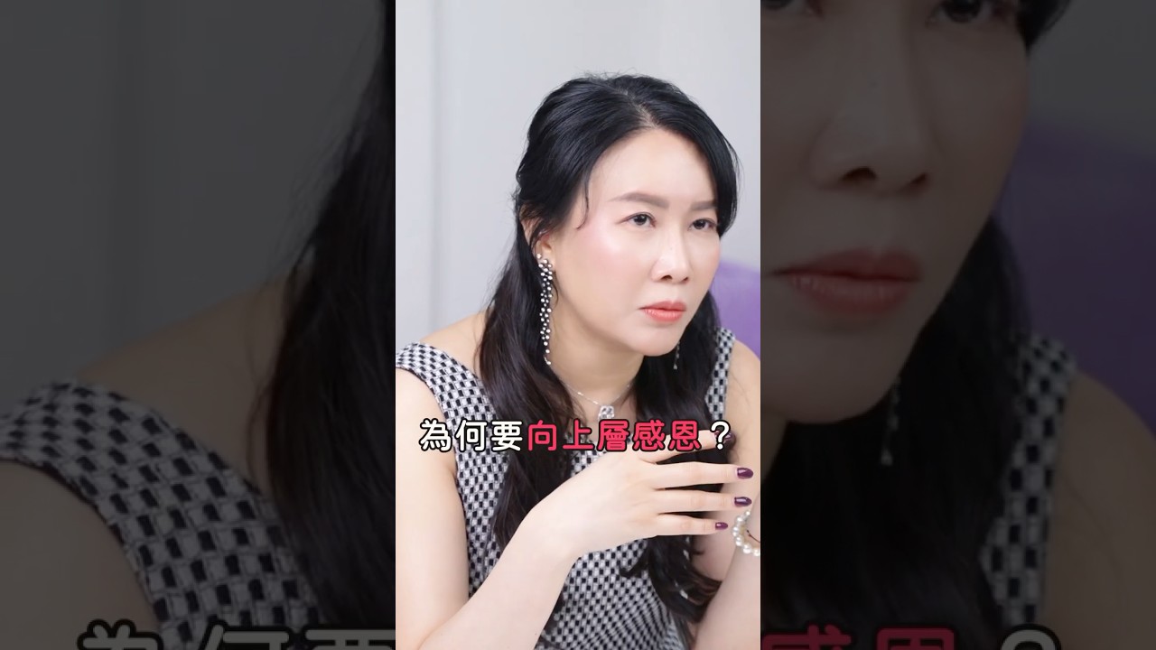 祖先有業力，後人會受影響？光是「生命傳承」已足夠 必須看到背後的愛｜家庭系統排列｜身心靈療癒 - Karman Wong