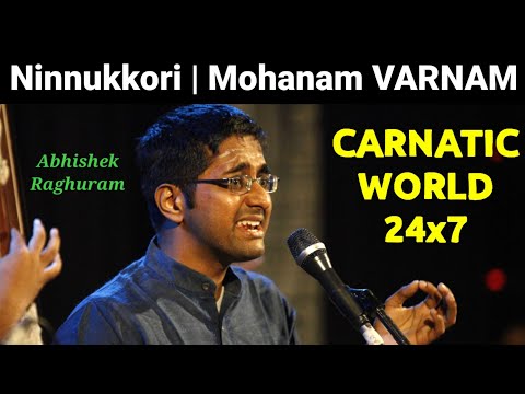 Ninnukkori | Mohanam Varnam | Abhishek Raghuram | Lasya - The Culture Hub | Carnatic World 24x7