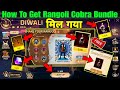 How To Get Free Rangoli Cobra Bundle Diwali Event Ff Upcoming Events Free Fire India