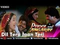 Dil Tera Jaan Teri (Phool Bane Angaray) Dil Tera Jaan Teri (Phool Bane Angaray)