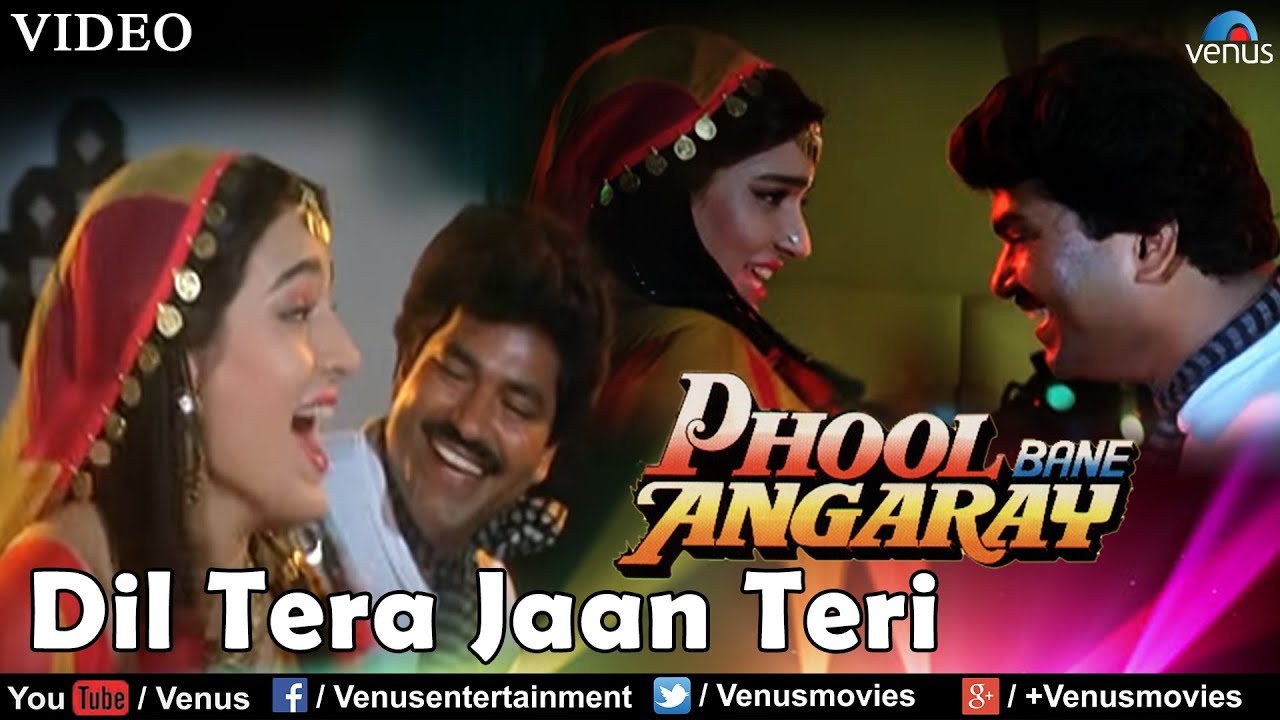 Dil Tera Jaan Teri Duniya Jale To Jale Lyrics | Phool Bane Angarey | Alka Yagnik, Bappi Lahiri | Bappi Lahiri