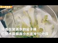 青江菜殘留農藥心驚驚 營養師教你這樣洗乾淨！