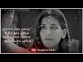 Ullam Endra Ondrai Unnidathil Whatsapp Status Kathalar Dinam Movie