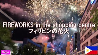 フィリピンの花火　FIREWORKS in the shopping centre