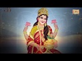 Bhoomi Prarthana | Sadhana Sargam | Morning Mantras | Times Music Spiritual