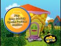 The Wiggles Wiggle Time North American DVD Menus