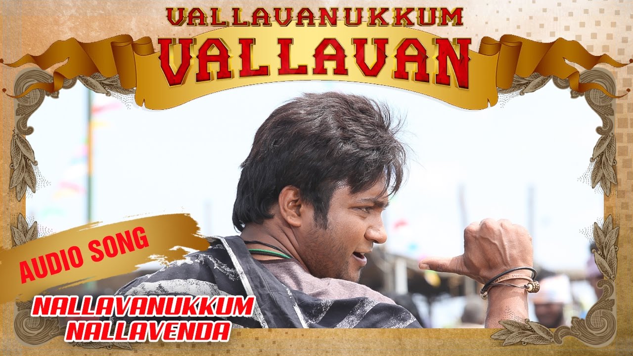 Nallavanukkum Nallavenda Lyrics  | Vallavanukkum Vallavan (2016) | Bobby Simha, Karunakaran, Pooja Devariya, Sshivada | Anthonydasan | Raghu Dixit