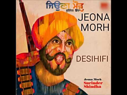 Jeona Morh - (Part 1) - Surinder Shinda