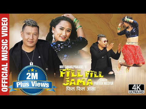 Fill Fill Jama || By Bire Tamang (Prakash) & Jitu Lopchan ft. Kumar Moktan & Niranjali Lama