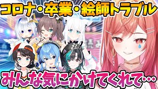 [Vtub] 莉莉華 繪師媽媽 不明原因刪光莉莉華的圖