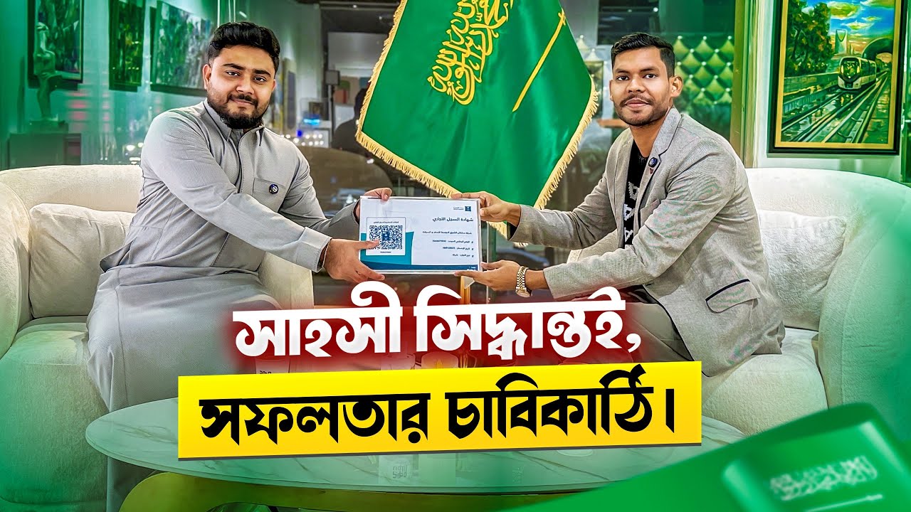 Bold decisions are the key to success.