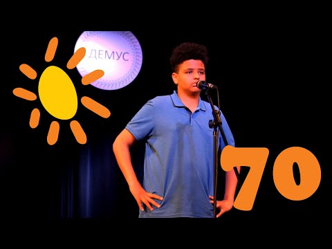 Adam Cindrić - Daire - DEMUS 2022