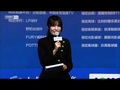 Opening Ceremony and Stage 1 Draw - Joy Cup 2020 Chinese Pool Masters Qinhuangdao Station