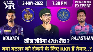 IPL 2022-KKR vs RR 47th Match Prediction,Pre-Analysis,Playing 11,Fantasy Team and Much More