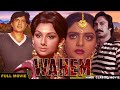 WAHEM 1987 Superhit Bollywood Movie वहम Suresh Oberoi Padma Khanna