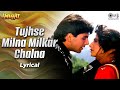 Tujhse Milna Milkar Chalna Acha Lagta Hai Lyrical Amaanat Akshay Kumar Kumar Sanu Alka Yagnik
