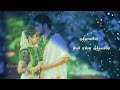 Koovura Kuyilu Sevala Parthu