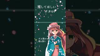 - 【ボカロ】切ない