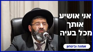 הרב אייל עמרמי - ח' כסלו תשפ"ה (הרב אייל עמרמי) - התמונה מוצגת ישירות מתוך אתר האינטרנט יוטיוב. זכויות היוצרים בתמונה שייכות ליוצרה. קישור קרדיט למקור התוכן נמצא בתוך דף הסרטון