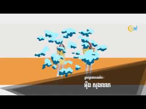 HM VCD VOL 172-អាគីមិត្តខ្ញុំ-ឱក សុគន្ធកញ្ញា-[THE END]