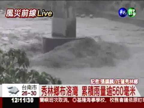 連夜風雨 花蓮降下驚人雨量