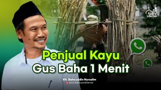 Download lagu Penjual Kayu - Gus Baha 1 Menit Terbaru @SuaraLiterasi mp3