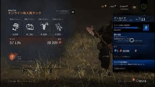 【DbD】開幕早急全ダウンですまない。。