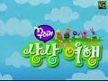 영상자료 EBS 교육방송 꾸러기 상상여행 OP ED영상 2005년 역방향 Ver