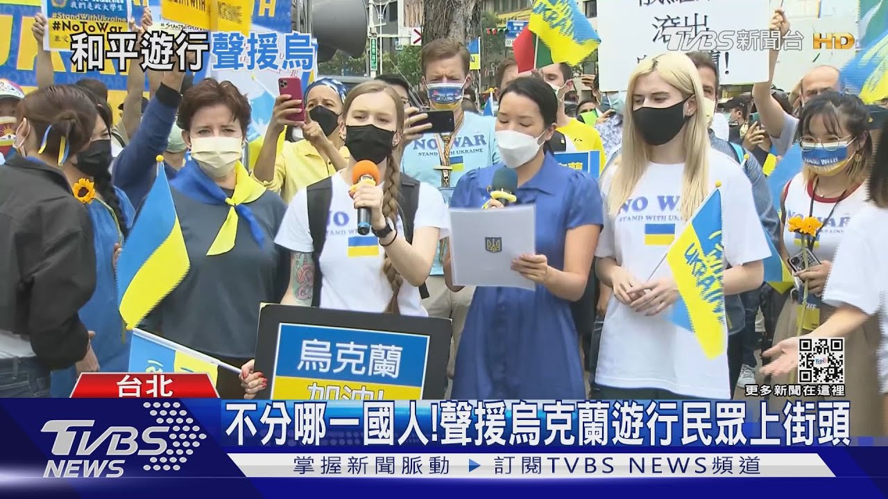 不分哪國人！　聲援烏克蘭遊行民眾上街頭