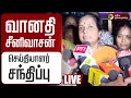 BJP Vanathi Srinivasan Speaks Out On COIMBATORE SEXUAL ASSAULT