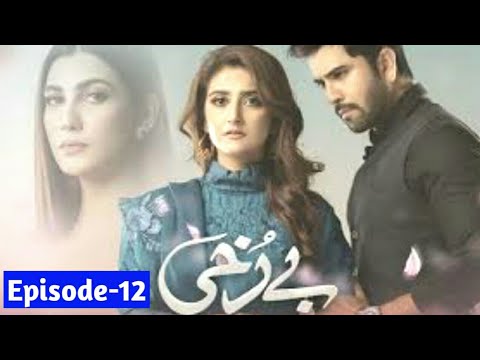 Berukhi Episode 12 - Berukhi Today new Episode - December 1, 2021