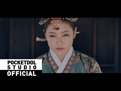 [SongGain] 송가인 - '엄마 아리랑' Official Music Video