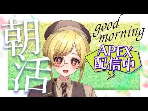 【#APEX/エーペックス 】みんなで楽しく参加ゲームだ!【参加型/雑談/ゲーム】【白蛇Vtuber】#50 #vtuber