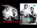 Thirumalai Thenkumari Tamil Movie Audio Jukebox