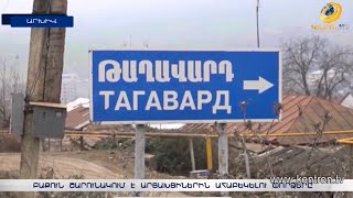 Ադրբեջանը շարունակում է Արցախի բնակչությանն ահաբեկելու փորձերը. կան գույքային վնասներ