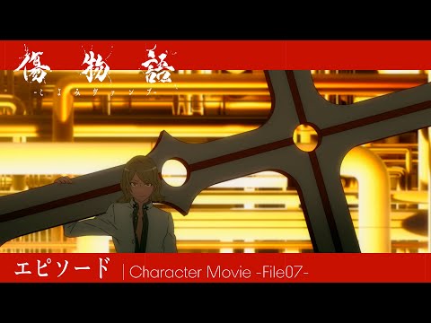 人物紹介映像07｜エピソード
