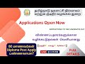 INSTRUCTIONS TO THE CANDIDATES  Published for TN Municipality&Water Board AE&JE / Applications Open