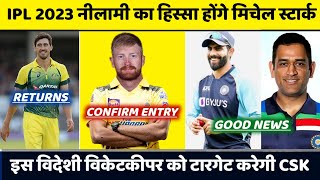 IPL 2023- Mitchell Starc-Heinrich Klaasen Entry in CSK | Dhoni Return in India For T20 WC | CSK News