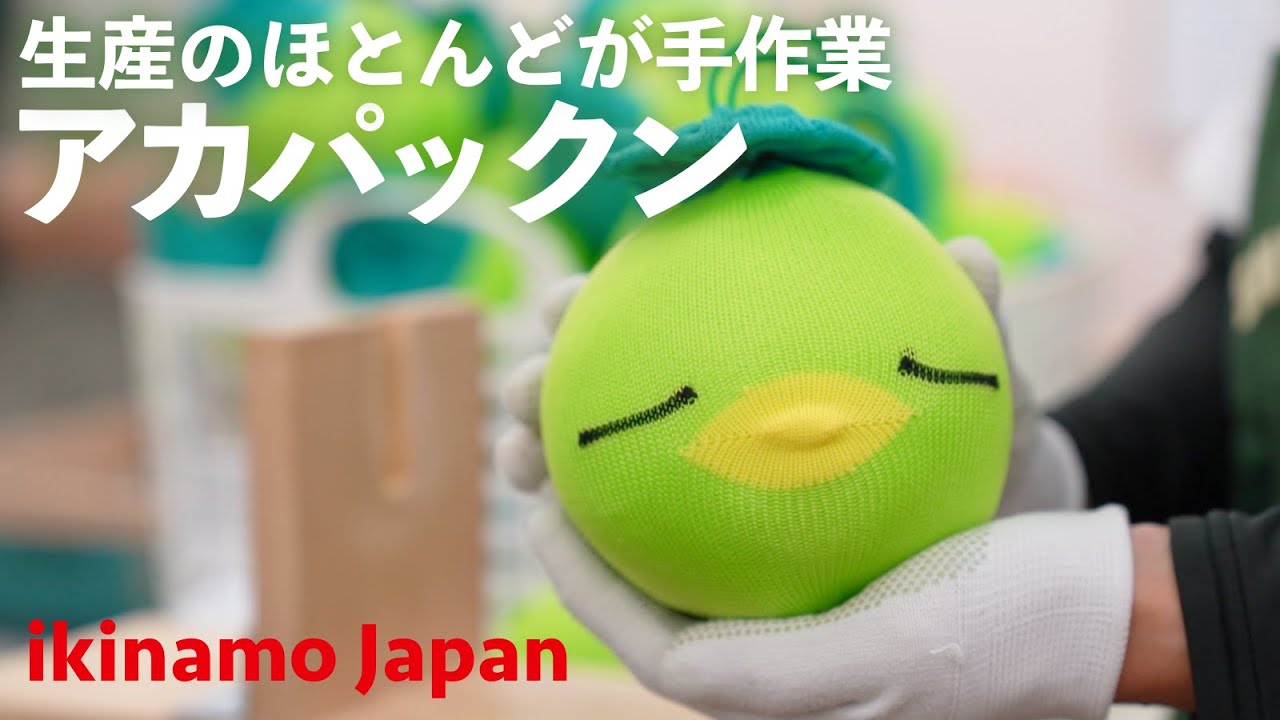 【お風呂掃除グッズ】アカパックンでお風呂汚れと垢を吸着！世の中も綺麗に-恵川商事株式会社