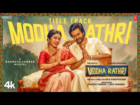 Modha Rathri Title Track — watch video